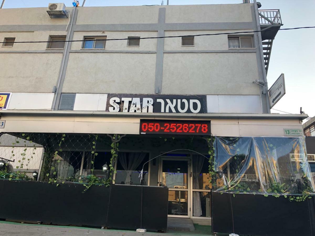 Star Guest- House Hotel Or Yehuda Kültér fotó